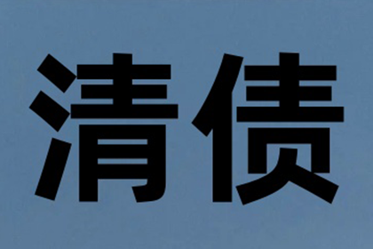 欠款不还被起诉可行吗？